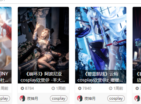 次元街app下载官方版