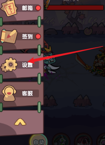 末世王者游戏下载