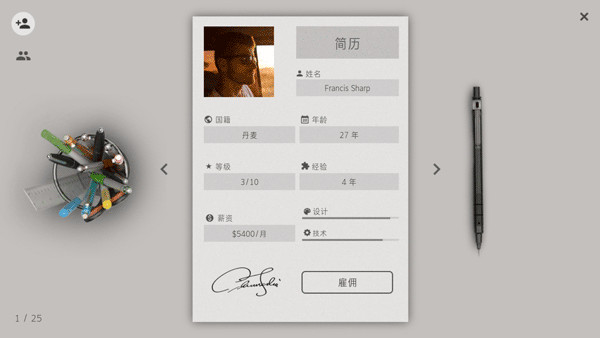 智能手机大亨2解锁版无限金钱科技点下载(Smartphone Tycoon 2)