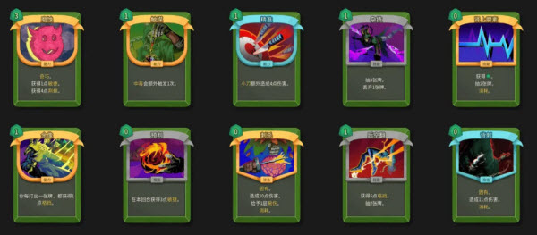 杀戮尖塔2手机版