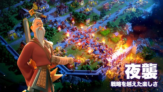 万国觉醒谷歌商店版(Rise of Kingdoms)