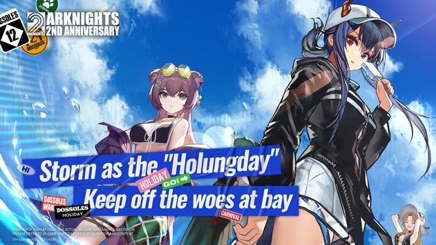 明日方舟Arknights国际版