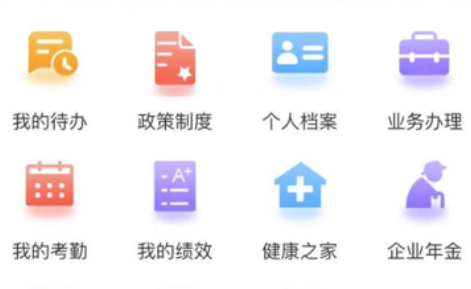 海学app最新版下载