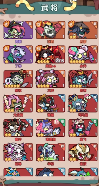 末世王者游戏下载