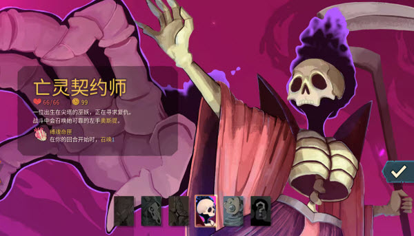 杀戮尖塔2手机版