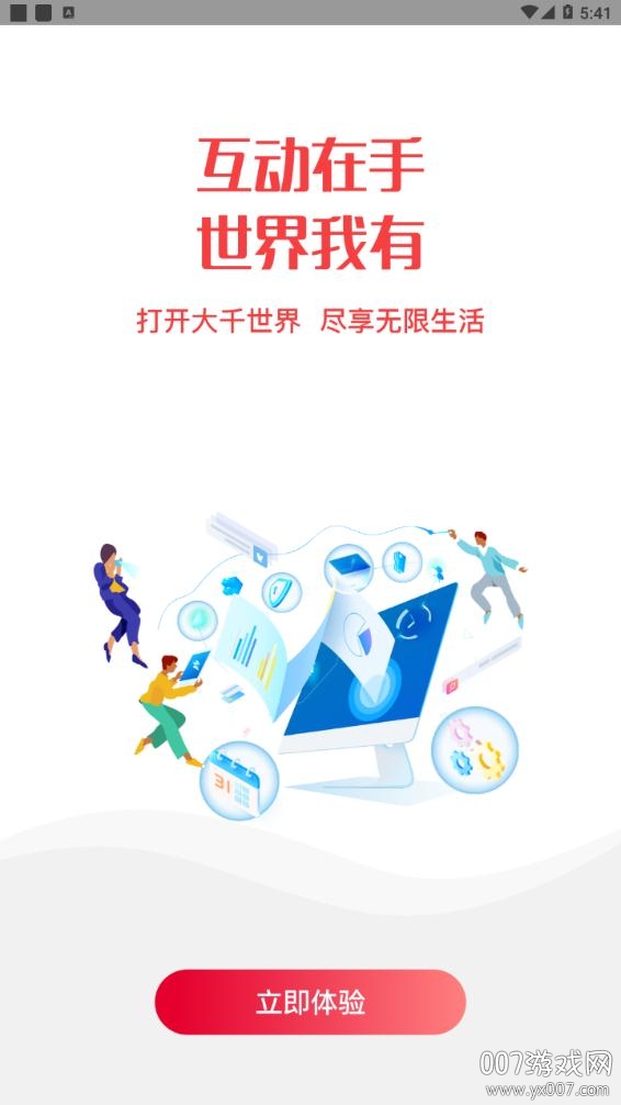 铜城办优质生活版