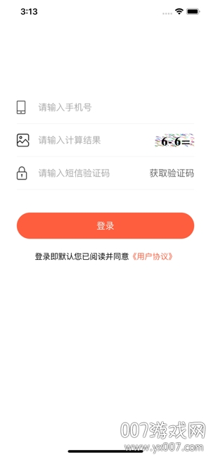 海宁智慧停车包月版