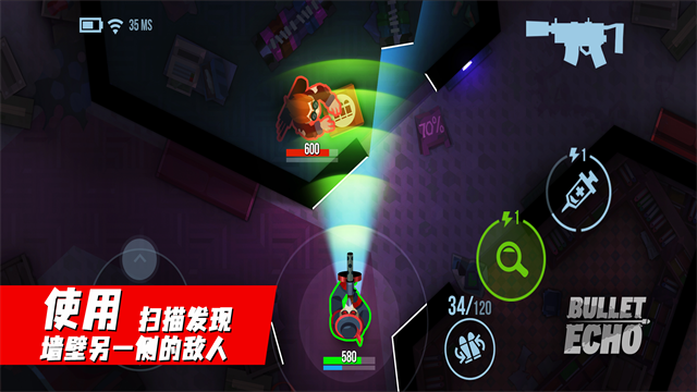 子弹回声(Bullet Echo)