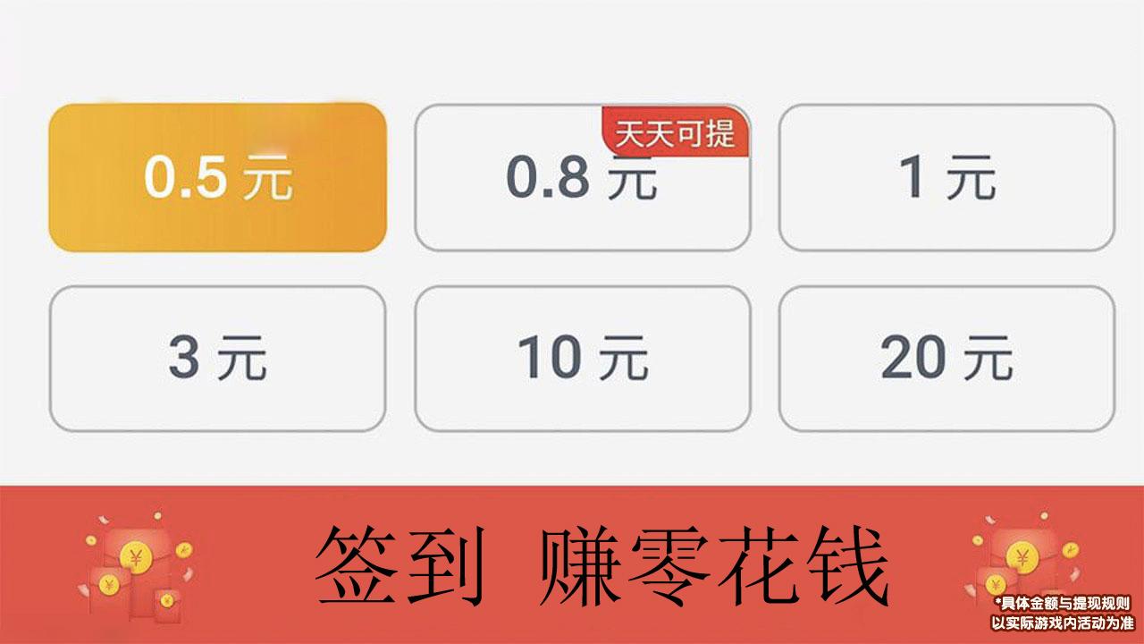 趣成语(天天猜成语大闯关)