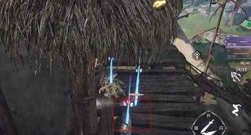 永劫无间手游官服