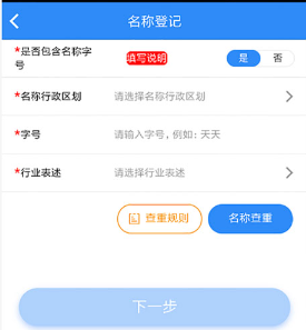 云窗办照注销app官方下载安装