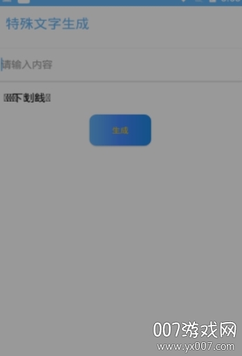 小妖精美化(兔子可爱符号表情包特效版)