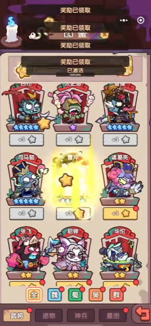 末世王者游戏下载