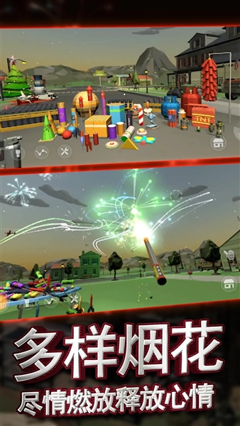 创造与破坏烟花绽放模拟器手机版