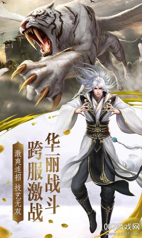 修仙书坊新手礼包版