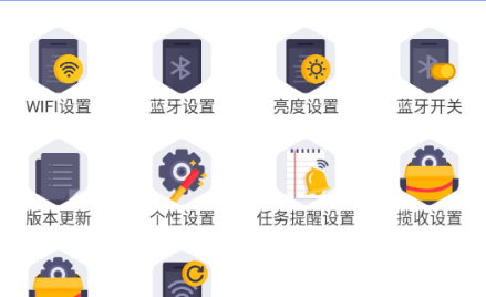 小哥工作台红色版本app最新手机版