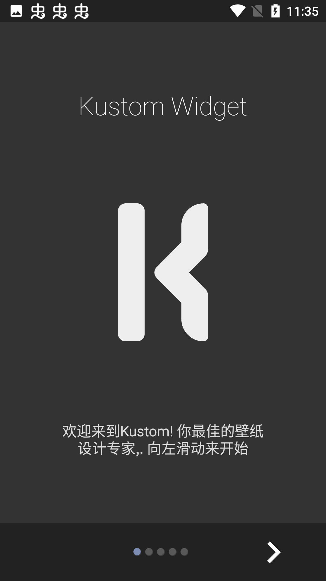 kustom widget最新版(kwgt插件)