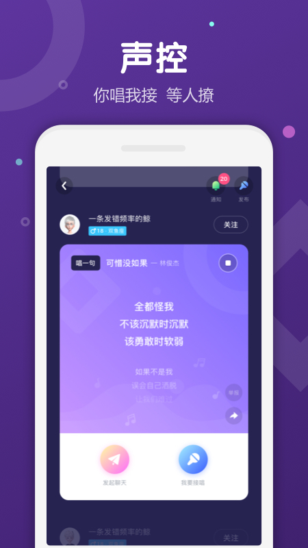 uki社交app