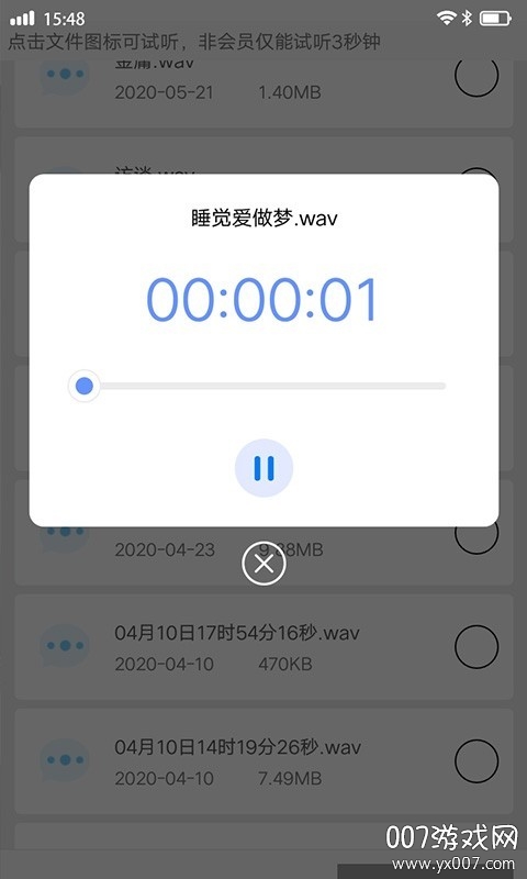 视频音频恢复免费版
