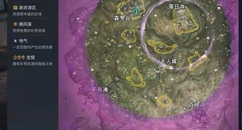 永劫无间手游官服