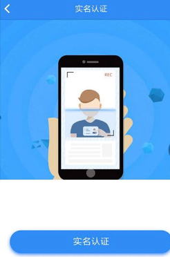 云窗办照注销app官方下载安装