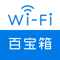 Wi-Fi百宝箱精简版