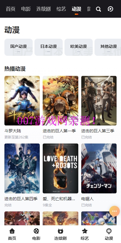 Vidhub视频库app下载安卓版