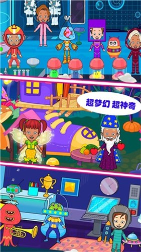 芭比梦幻魔法屋