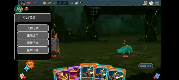 杀戮尖塔2破解版无限金币宣传图