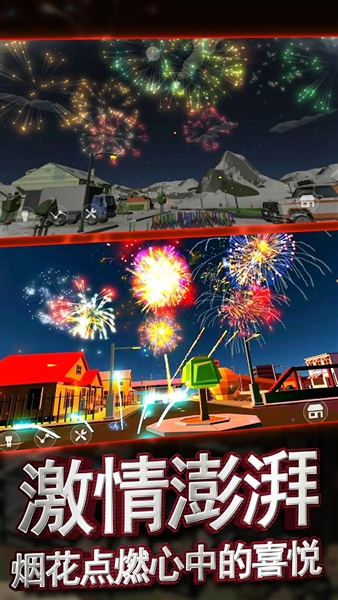 创造与破坏烟花绽放模拟器手机版