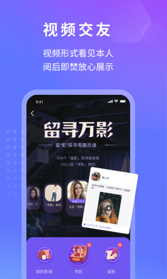 有朋app安卓最新版