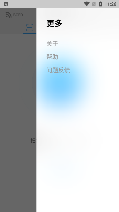 传屏助手app官方下载