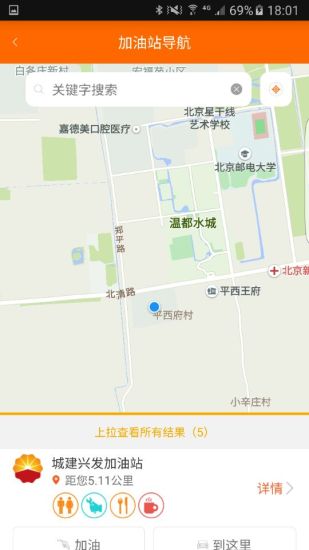 中油即时通信app(政务微信)