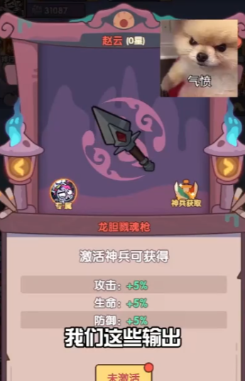 末世王者游戏下载