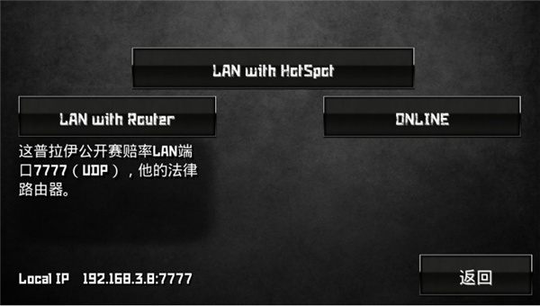 特种部队小组2内置功能菜单版下载