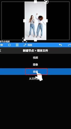 怎么导入音乐配图3