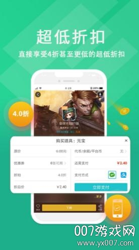 233游戏盒子正式版