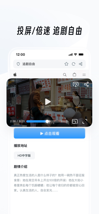 UC网盘app(UC浏览器)