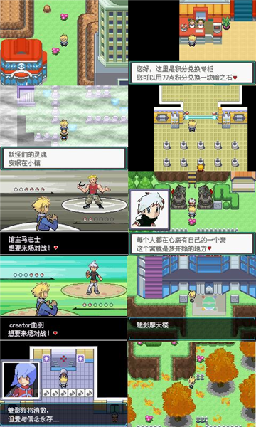 忆梦之巅创世章EX内置修改器宣传图