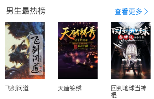 看看小说最新版2024下载