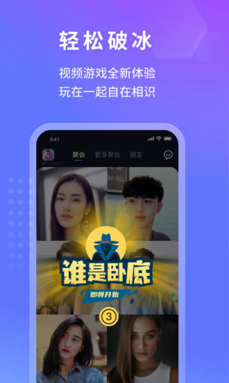 有朋app安卓最新版