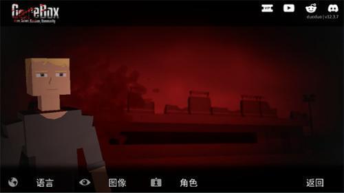 g沙盒19.9.0最新版