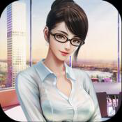 真实女友模拟(真人恋爱)