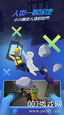 追玩云游戏排队不掉线版