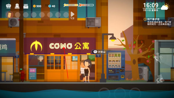 小生活内置菜单版下载