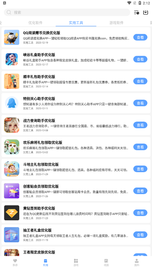 云梦软件库三年模拟