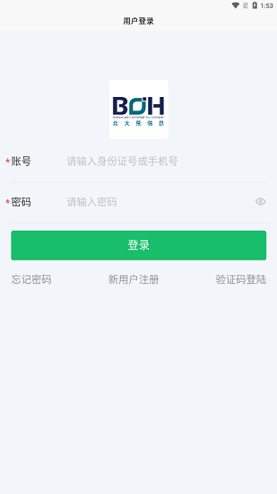 黑龙江省北大荒农服app