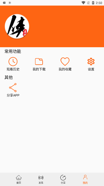 美剧侠app正版