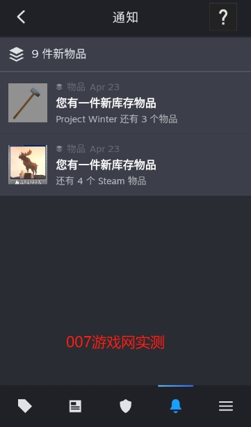 Steam手机app(Steam Mobile)