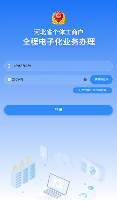 云窗办照最新版本2026